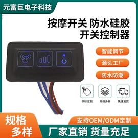 温控开关;电热片;电动机配件