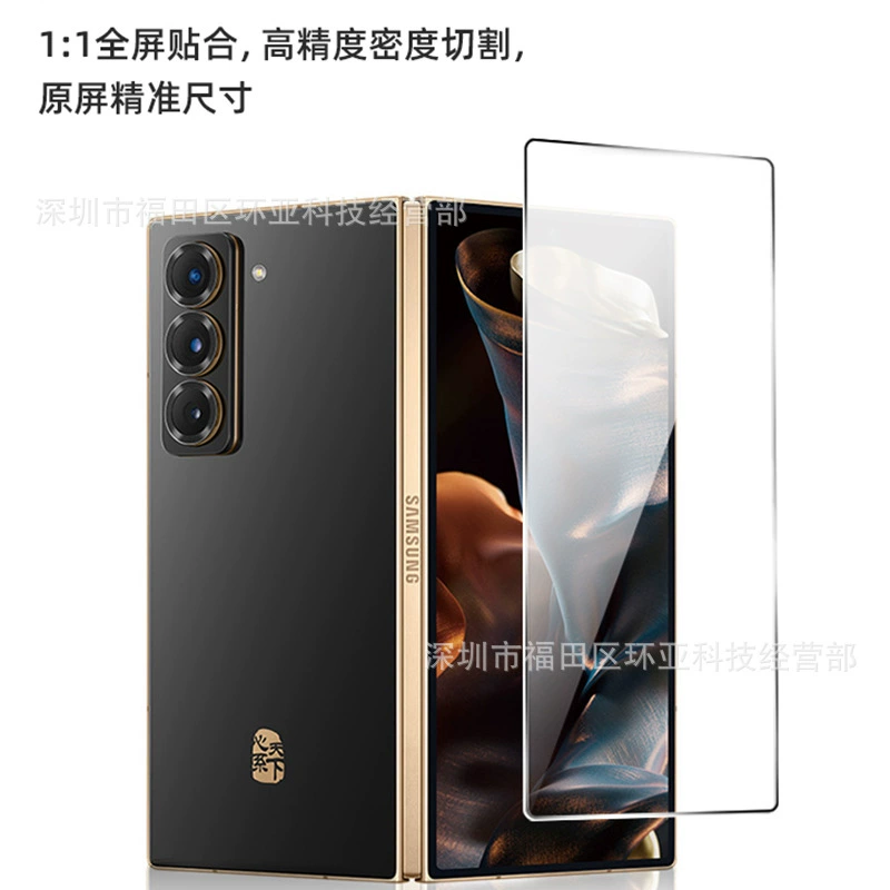 Подходит для Samsung W25 белый лист A+ защитная пленка прозрачная защитная пленка Samsung Galaxy Z Fold SE высокочистый оксид дуга