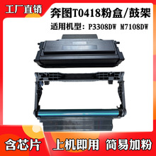 1500� �m��춱��DTO-418ī�ۺ�DL-418 P3308DW̼��M7108DW̼�ۺ�