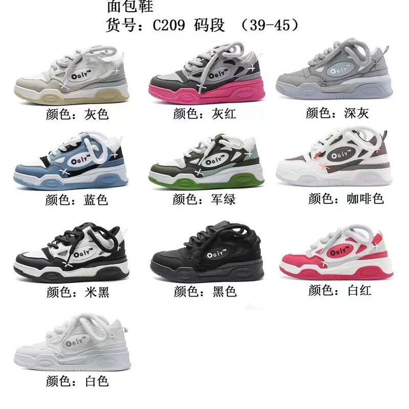 2025 Four Seasons Bread Shoes Men's Shoes New Casual Easiest for Match Sports and Casual 45 Size Large Size Men's Trendy Shoes C209