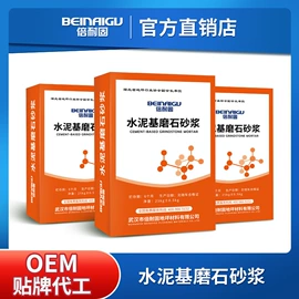 地坪漆;固化剂;特种建材