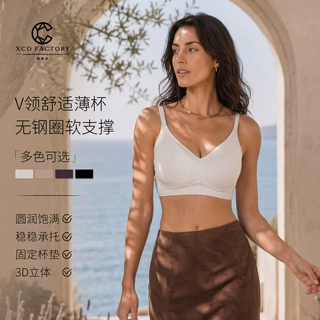 提拉无痕内衣女薄款小胸不空杯聚拢无钢圈文胸收副乳大胸舒适胸罩