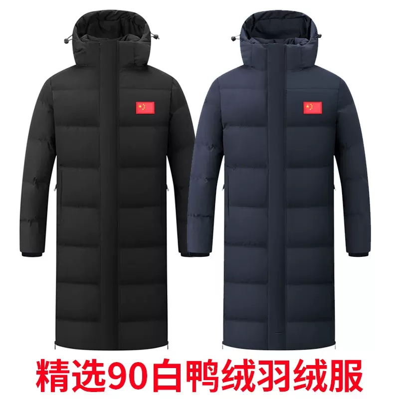 高端90白鸭绒长款儿童大衣国家队运动羽绒服男女体育生比赛训练服