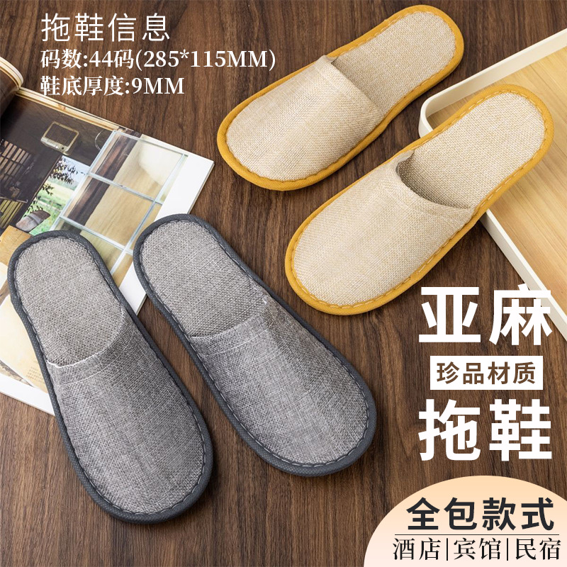 Zapatillas desechables antideslizantes suministros de hotel de hotel de alojamiento residencial para acogida de huéspedes espesar no tejido fábrica al por mayor spot