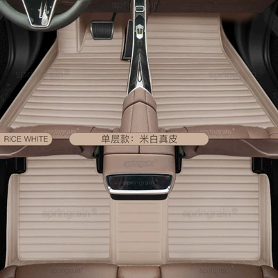 Modelə uyğun ayaqaltı – Car Floor Mats - single-layer-off-white-genuine-leather
