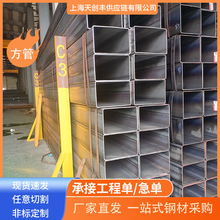 上海熱鍍鋅矩形方管 q235b矩形無縫方管鍍鋅黑方管焊接空心方矩管