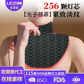 头皮上药器;电子美容仪;美眼仪