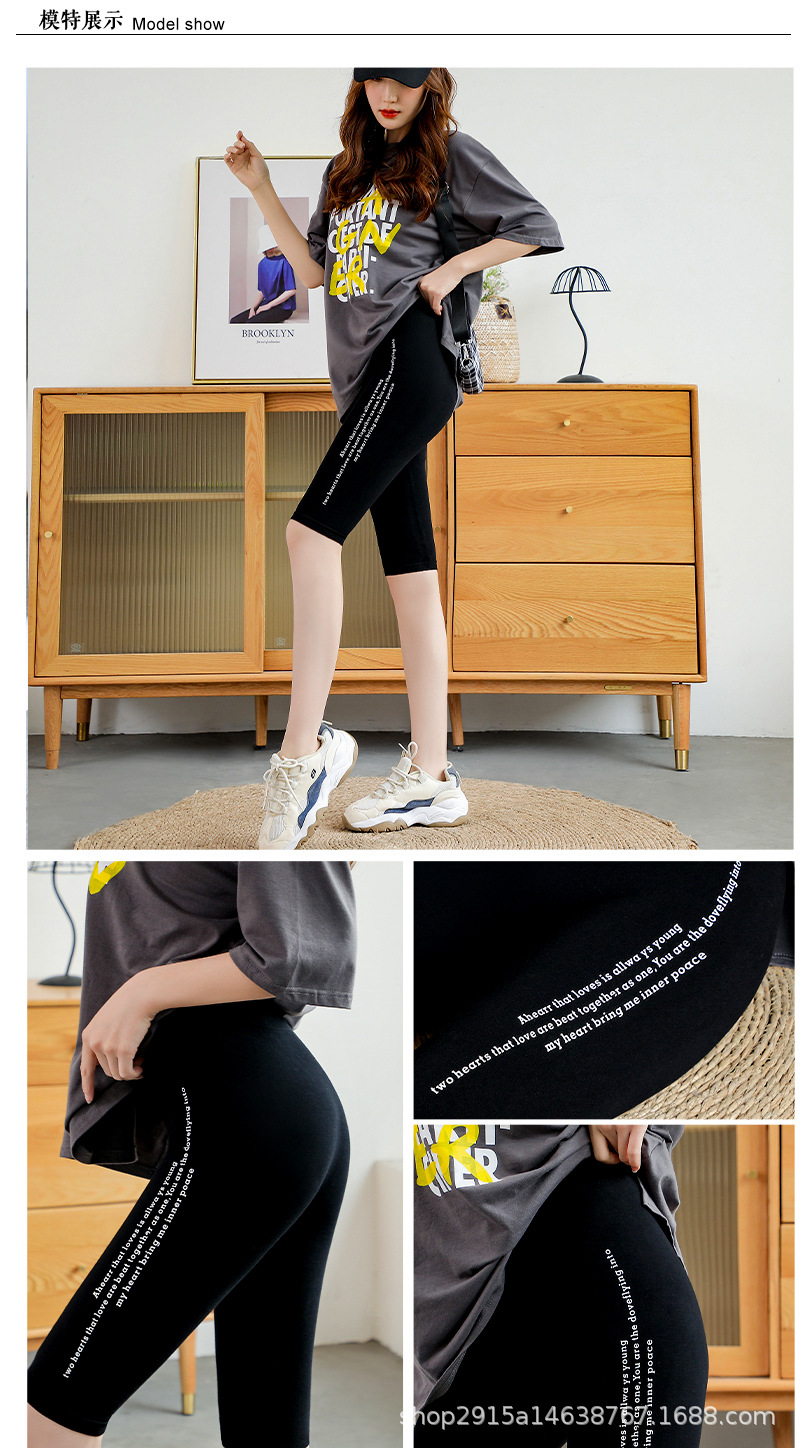 五分运动打底裤骑行裤