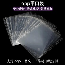 ����oppƽ�ڴ�ӡˢlogo�D�ĳߴ��ȿ��x��ӆ����ӆ������ϴ�