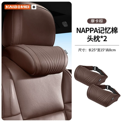Headrest Ev/Dm/Dmi Car Headrest, Neck - no-logo-mocha-brown-memory-foam-2-headrests