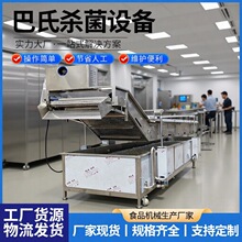 ���ͺ춹���ϰ���ɱ����ȫ�Զ�����ɱ���߳��� ��������豸���