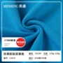 定制210g双珠地涤棉校服