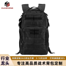 迷彩服;户外迷彩;其他包具配件