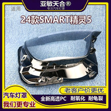 �m���smart����� 24��smart���`5ǰ���͸������ ���`�������