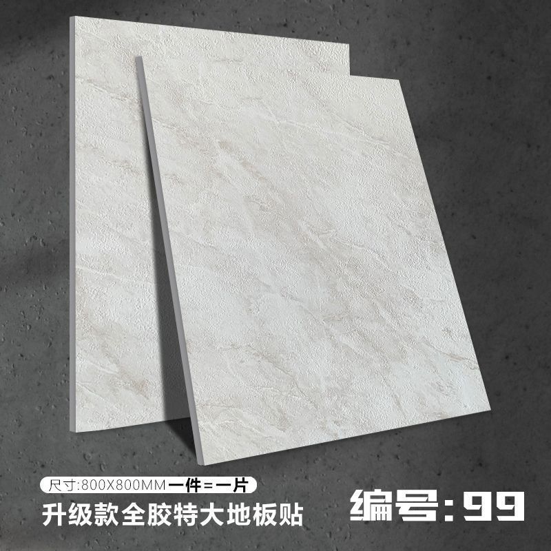 잉크그레이 99-8Ox8O [무광 미끄럼방지]