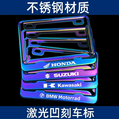 Haojue Yamaha Rear License, Nömrə qabı