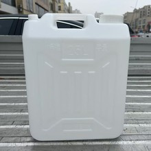 �Ӻ�����Ͱ25L��ԭ��ʳƷ����ɫ������Ͱ����50���͉؃�ˮ��Ͱ