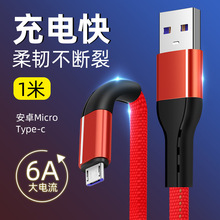 ���ƏS�����l�m���O���A��v8��׿�֙C������type-c��늾��������