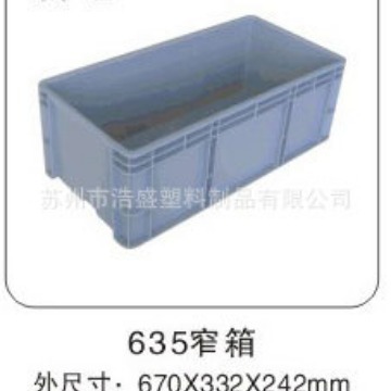 苏州南京南通无锡常州B型物流箱