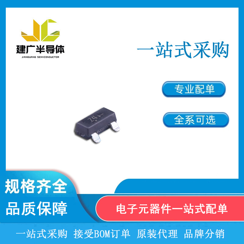 BZX84C6V2LT1G ON安森美 封装SOT-23 6.2V 稳压二极管 全新原装