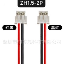 ���Ӿ��ӹ�ZH1.5-2P�t�چ��^PVC��Ӿ���Ҏ���L��늳ؾ�����B��