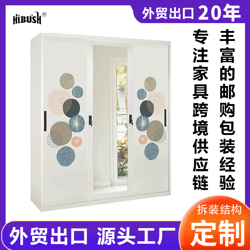 Amazon Hot Sale Printed Cabinet de acero con armario de espejo puerta deslizante de dormitorio doméstico armario de almacenamiento armario