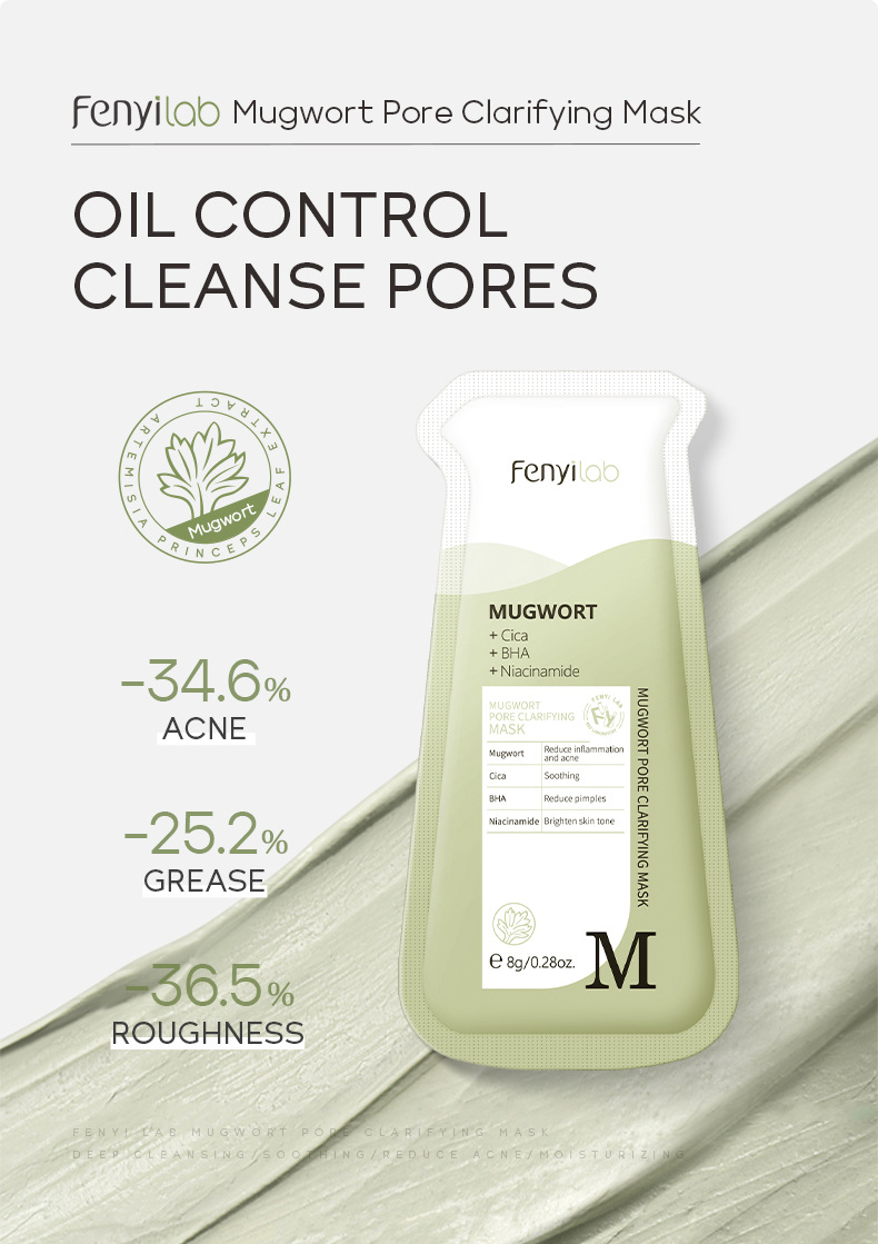 Cross-border FENYI LAB Fenyi Mugwort Mud Mask 8g Facial Cleansing Mask Mud Application Hydrating and Moisturizing Wholesale undefined