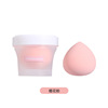 New fart peach makeup, colorful makeup egg giant soft seconds, do not eat powder peach buns, beauty makeup egg super soft snow puff puff