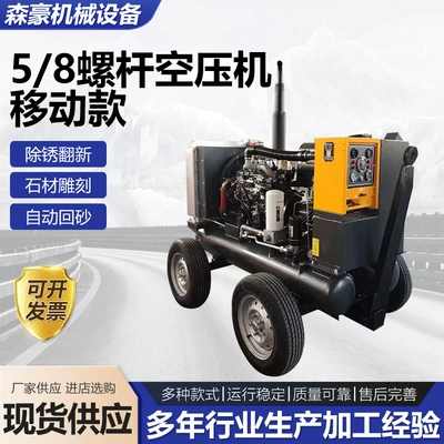 5/8 Screw Air Compressor Hava kompressorları