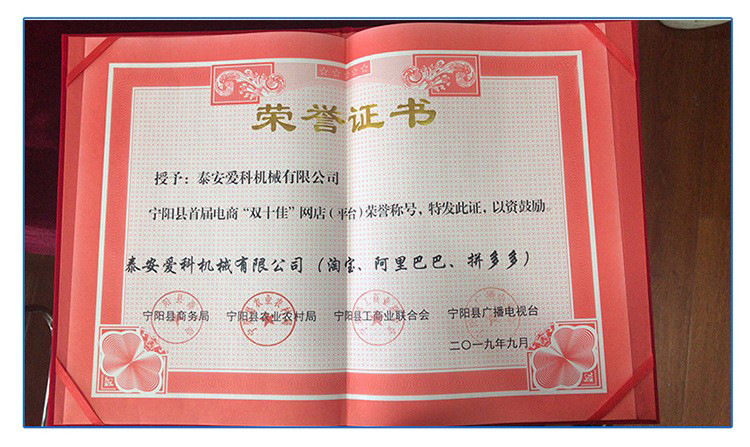 证书750.jpg