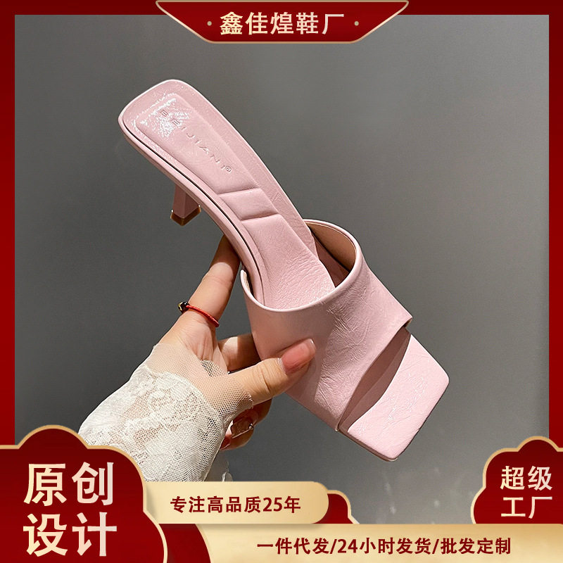Dép sandal nữ quai ngang mũi vuông hở ngón gót 7 cm — Màu bạc, Màu da báo, Màu hồng, Màu trắng be