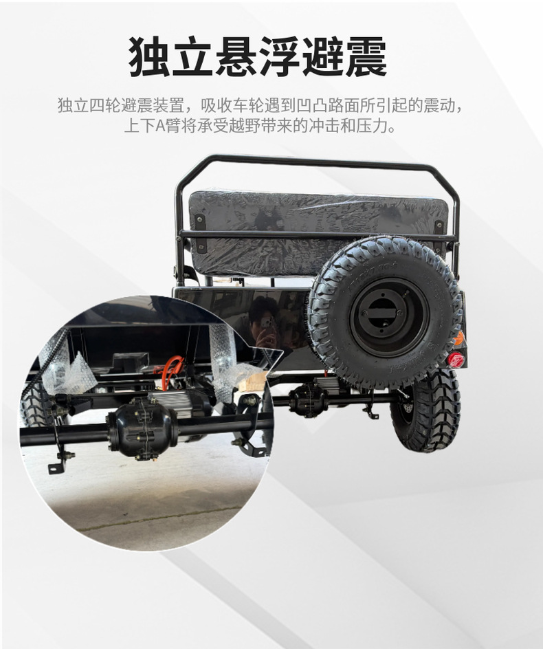 Four-wheel motorcycle, parent-child electric vehicle, off-road vehicle, go-kart, jeep, recreational vehicle, beach vehicle, direct factory sales