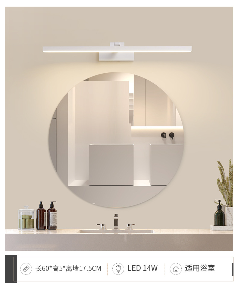 炬胜led镜前灯 卫生间免打孔北欧浴室镜柜镜子灯酒店过道画前灯-阿里巴巴