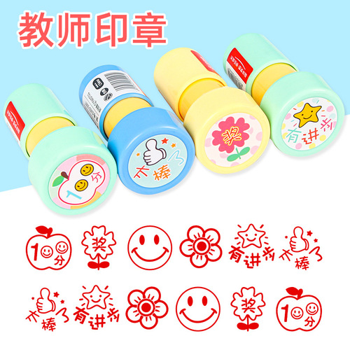 Teacher comments photosensitive seal rewards children teachers use small seal cartoon cute praise kindergarten correction stamp