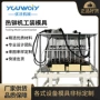 工装汽车夹具