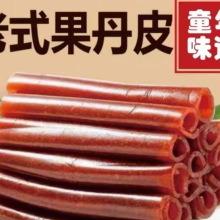 ɽ髾�����Ƥ��ʽ���fС�r��ζ�������T����ɽ���Ʒ���eС��ʳ