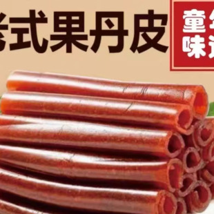ɽ髾�����Ƥ��ʽ���fС�r��ζ�������T����ɽ���Ʒ���eС��ʳ