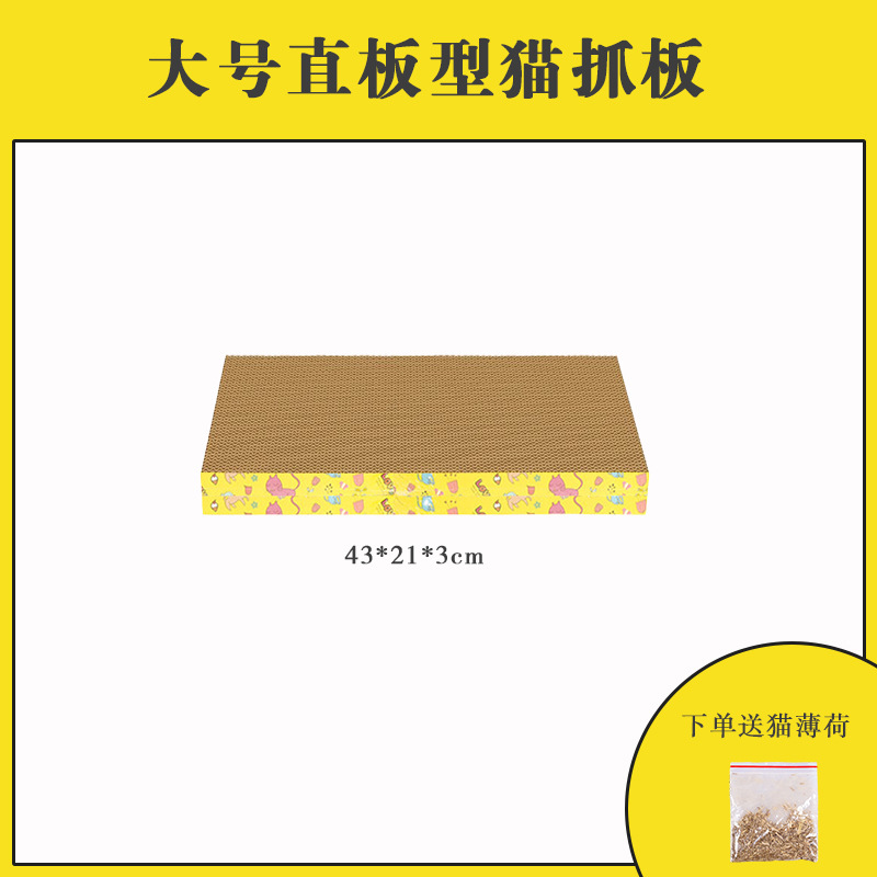 Wholesale transfronterizo grueso gato agarre placa de garra afilador placa de garra gato desgaste gato agarre almohadilla gato nido en forma de tazón juguete gato