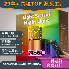 遥控小夜灯GY197彩光RGB创意气泡亚克力圆柱卧室床头氛围感应灯