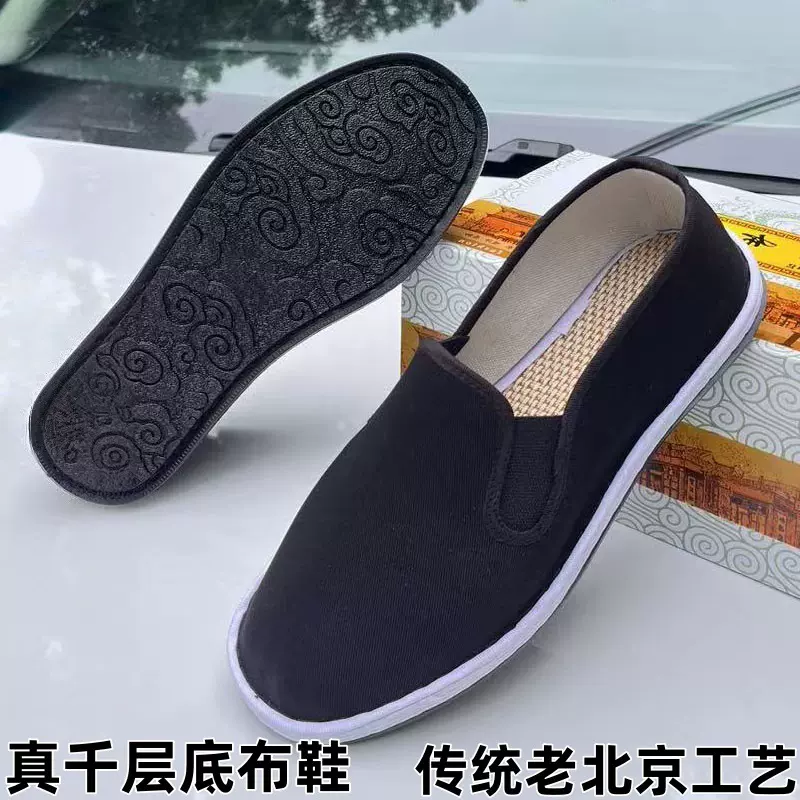 批发老北京布鞋男千层底手工布鞋全棉透气吸汗鞋开车鞋子爸爸鞋