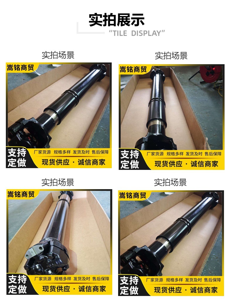 Original Dump Truck Accessories Transmission Shaft Assembly Universal Joint Cross Joint Universal Coupling 56B-20-3A502