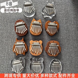 8��Ĵָ�� ���㿨�ְ͌�ľˮ��͸����ָ�ٱ�y��ָ�ك�ͯ�����羳