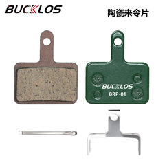BUCKLOS マウンテンバイク ブレーキパッド MT200 セラミックブレーキパッド B01S/B03S/B05S ディスクブレーキ