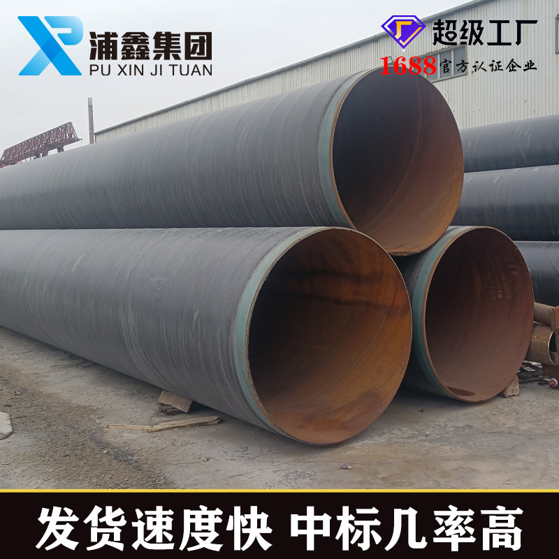 定制3PE防腐钢管 排水排污3pe防腐管厂家直销加强级3pe防腐管