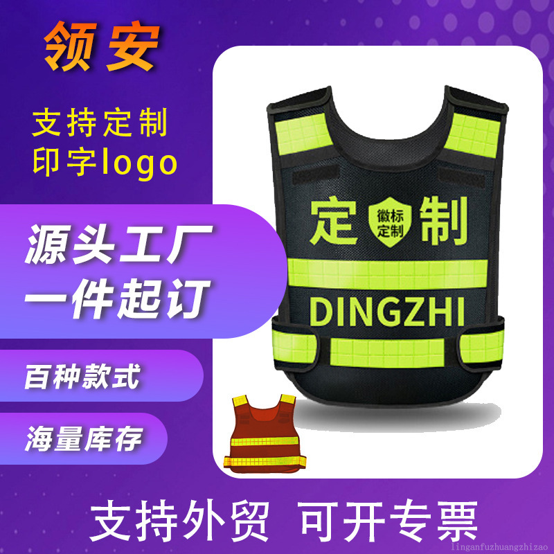 Traffic Reflective Vest Reflective Clothing Black Hot Melt Road Administration Patrol Subway Sanitation Instructor Security Duty Vest Traffic Reflective Vest Reflective Clothing Black Hot Melt Road Administration Patrol Subway Sanitation Instructor Security Duty Vest