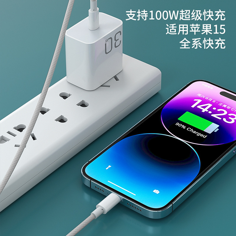 Apple 16データケーブル、15pro編み込みケーブル、パッケージ付き、100W急速充電ケーブル、両端typec充電ケーブルに適用|undefined
