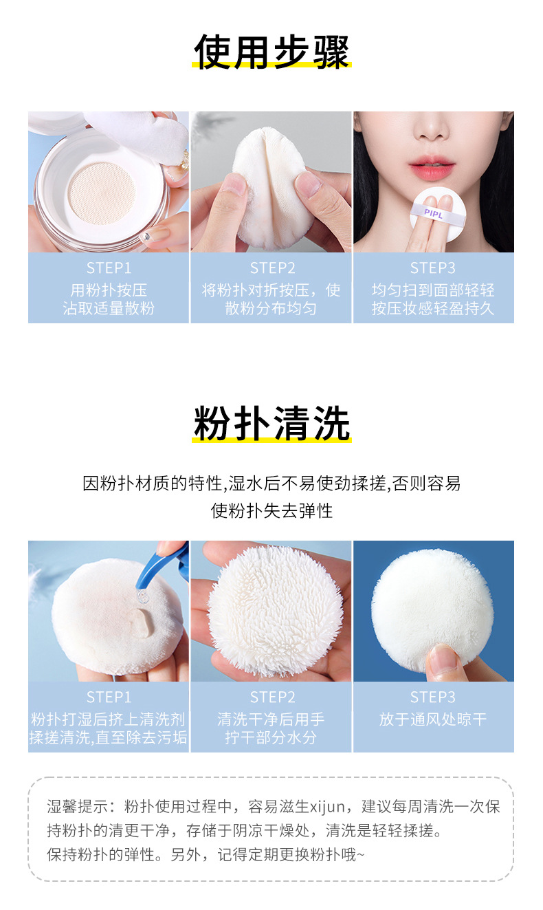 Mingxi Zhi Setting Powder, loose powder, oil-control setting powder, long-lasting makeup without smudging, waterproof setting powder, loose powder without powder sticking, cross-border undefined