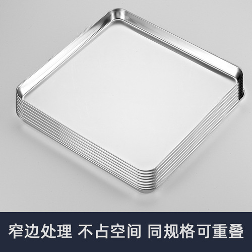 BB4C wholesale 304 stainless steel plate square steamed rice plate barbecue plate commercial household iron plate dinner plate