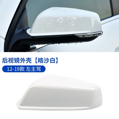 Suitable for 12-19 Chevrolet Malibu Rearview Mirror Housing Exterior Reversing Lens Turn Signal Frame Accessories (Large field of view rear view auxiliary mirror) - 12-19-malibu-rearview-mirror-shell-left-main-driver-haosha-white-original-quality-chevrolet-malibu