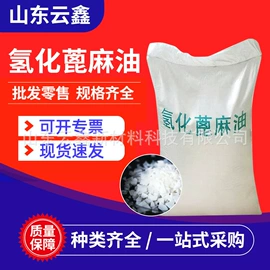 纺织柔软剂;增塑剂;乳化剂